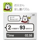 「白戸家のお父さん」と遊ぶ知育ゲームアプリ3種、サイバー大学とSBモバイルが開発 画像