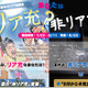非リア充の“本気”を調査！　「9月から本気だして服を買いに行く服をネットで買う」 画像