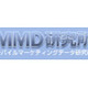 「ケータイ」はもはや「電話」ではない？ 1日ほとんど通話しないが約4割——MMD研究所調べ 画像