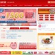 客がアイスケースに入って撮影！カスミがアイスクリーム類全てを撤去 画像