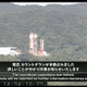 新型ロケット「イプシロン」打ち上げ急きょ中断……順延か 画像