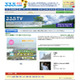 夏の旅行計画に最適〜旅行情報満載の動画コンテンツサイト「るるぶTV」 画像
