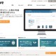 企業向けソーシャル『Jive』、日本市場に参入……社内外のコミュニケーションを連携 画像