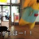 ふなっしーが海外初出荷!!　英ロンドンへ旅立つ［動画］ 画像