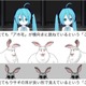 いま最も優れた日本のコンテンツ技術……経産省「Innovative Technologies 2013」で20件が採択 画像