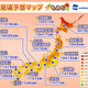 今年の紅葉、昨年より色づき鮮やかで見頃時期は例年並み 画像