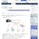 ケイ・オプティコム、「イーサネットVPN」にレイヤー2の1Gbpsベストエフォートを追加……業界初 画像