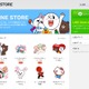 「LINE ウェブストア」が日本先行オープン……電子マネーでスタンプの購入が可能に 画像