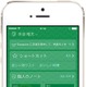 「Evernote for iOS 7」が公開……ホーム画面を刷新、画像／PDFへの書き込みが可能に 画像