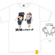 じぇじぇじぇ！ タワレコ、「あまちゃん」コラボグッズ発売 画像