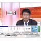 NHK、ソチ五輪をネットでライブ配信へ……総務省に認可申請 画像