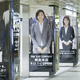 THE SUIT COMPANY の女性店員が駅広告に!!　地下鉄銀座駅 画像