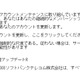 「ODN」のWebメールを騙るフィッシングが出現……gooやeoWEBメールへの攻撃と同じ文言 画像