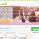 ミクシィ、「街コン」運営会社を傘下へ……結婚支援事業と連携 画像