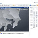 ウェザーニュースが知りたいエリアの雷情報をピンポイントで予測 画像