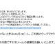 スクウェア・エニックスを騙るフィッシングサイトを確認 画像