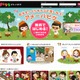 アメーバピグ、「18歳未満」「18歳以上」で仮想空間を完全分離へ 画像