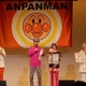 マンガ家・やなせたかしさん逝去 画像