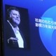 【Tech・Ed 2007 Vol.3】WS 2008のダイナミックパーティショニングはここがすごい！——イアン・マクドナルド基調講演 画像