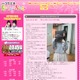 NMB48渡辺美優紀、アンチに苦言……「幸せになれへんで」 画像