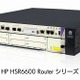 日本HP、企業向けルーター製品群を発売……ルーター市場に本格参入 画像