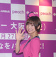 篠田麻里子がCA、Peach便がすでに満席……オークションでも高騰 画像