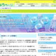 “カサカサした有名人”トップは久本雅美、安倍首相も2位に！ 画像