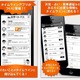 KDDI、「auスマートパス」のサービスを拡充……かんたんホームやiPhone向けアプリ、新サービス 画像