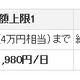 KDDI、全米約447都市でLTEデータ通信を提供開始……国内キャリア初 画像