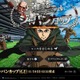 競馬場に、超大型巨人現る!? 画像