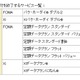 ドコモ、FOMA・Xi向けの一部プランを受付終了 画像