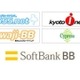 関西ブロードバンド、ソフトバンクBBのADSL回線やBBフォンと提携 画像