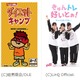 11月29日は「いい筋肉の日」……ミクシィ、4つの筋トレアプリを公開開始 画像