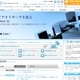 ビデオリサーチ、 「Twitter TV指標」提供でTwitter社と協業 画像