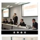 重要インフラ10分野を横断する大規模演習「CIIREX 2013」実施……内閣官房など61組織 画像