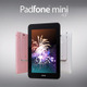 ASUS、4.3インチのスマホに7インチ液晶ドックが付属する「PadFone Mini 4.3」 画像