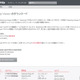 「SketchUp Viewer」に未対策の脆弱性 画像