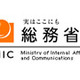 総務省、MVNO参入希望者向けMVNO支援相談センターを開設 画像