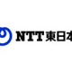 またWinnyか… NTT東、情報流出で新たな強化策 画像