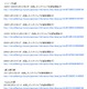 Android OSに深刻な脆弱性……幅広いスマートフォン製品に影響 画像