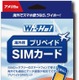 テレコムスクエア、海外用プリペイドSIMカード「Wi-Ho!」をヨドバシカメラで販売開始 画像