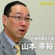 【インタビュー】「“3K”でナビアプリに新たな魅力もたらす」キャンバスマップル 山本幸裕社長 画像