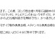 人気漫画『百合男子』が著作権侵害……一迅社と作者が関係者に謝罪 画像