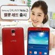 サムスン、「GALAXY Note 3」に新色Merlot Red……まずは韓国で発売 画像