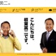 板東英二、仕事がない……さんまに訴えるも「あんたが悪い」とバッサリ 画像