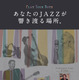 リー・リトナーと共演のチャンス！「Diners Club Social Jazz Session 2013-14」が4年振り開催 画像