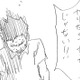 「海猿」佐藤秀峰が初の“SF漫画”に挑戦！ 画像