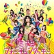 2013年邦楽・洋楽ベスト20　FMラジオ全国38局が決める!! 画像