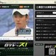 ハンカチ王子・斎藤ファン必見！第2日テレで初完投法政戦を配信 画像