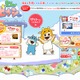 人気声優も多数出演……話題のシュールアニメ「ゼウシくん」1話公開 画像
